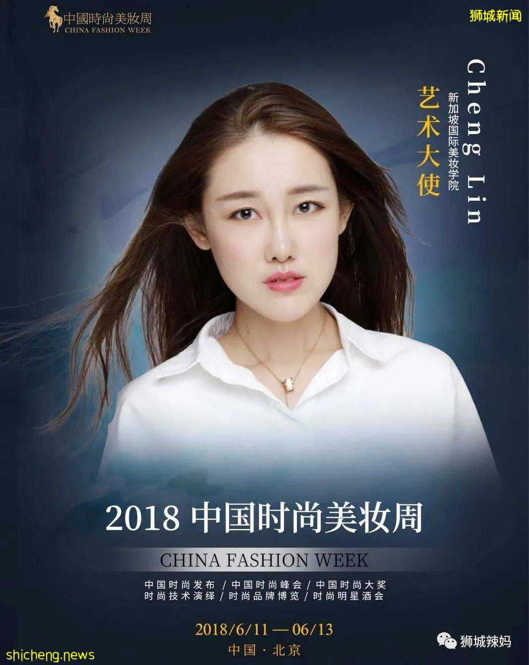 我在新加坡做了一次半永久眉毛,結果被朋友問爆了