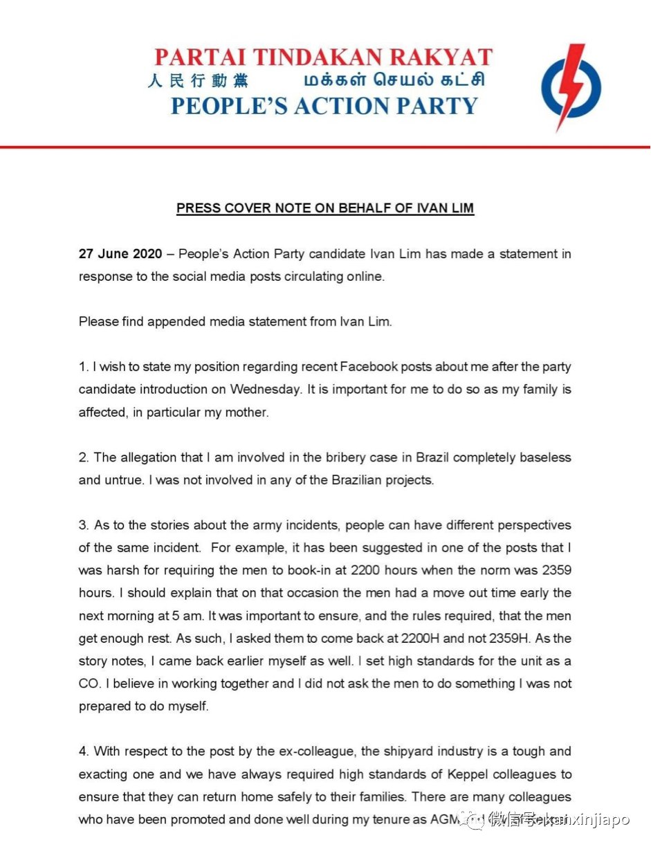 面对“无根据指责“，执政党新人昨早矢言“坚定立场 证明自己”，傍晚却闪电请辞