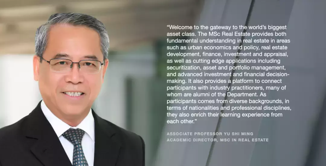NUS房地産碩士學術主任余熙明:執教四十載,見證新加坡房地産行業與學科的騰飛