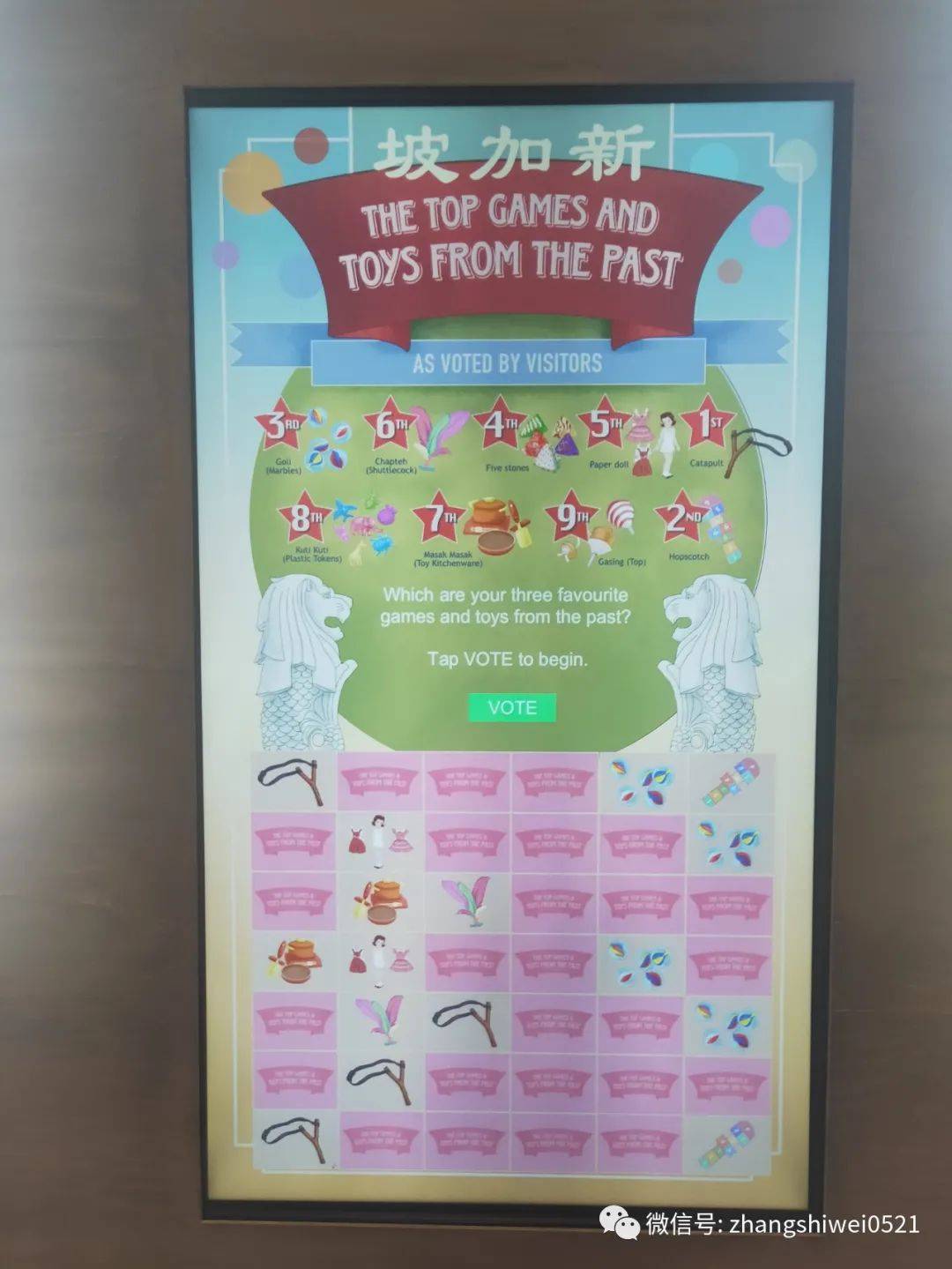 新加坡遊記系列 走,去逛博物館呀