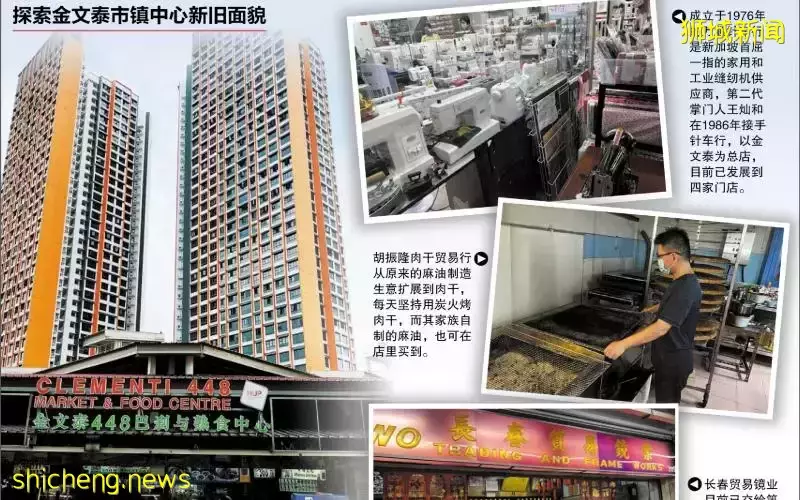 “吃喝玩乐在邻里”第二系列 随团游金文泰品美食逛老店