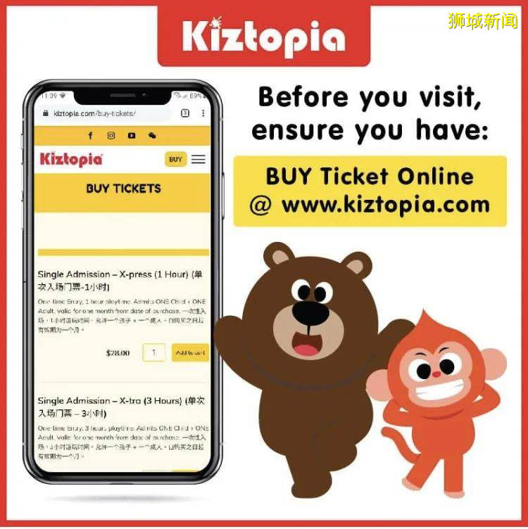 豪氣送門票！新加坡最大的室內遊樂場重新開業，首場爆滿