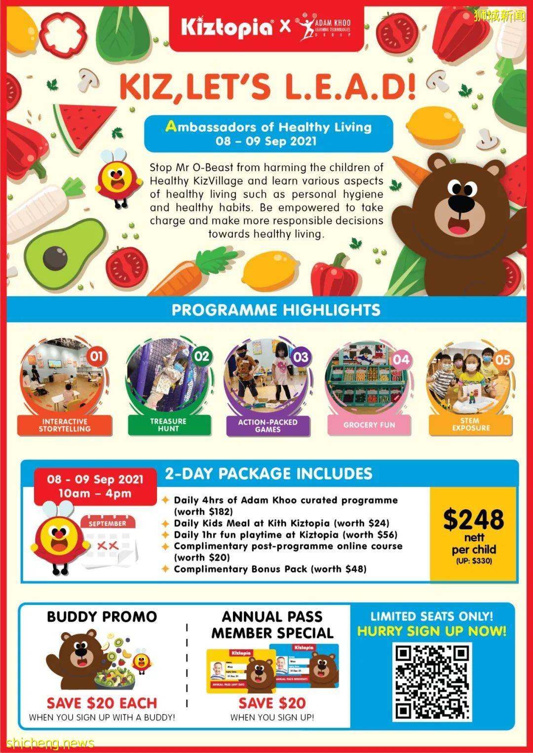 9月假期營合集！STEM、魔方、博物館之旅、小小交響樂隊……太有意思了