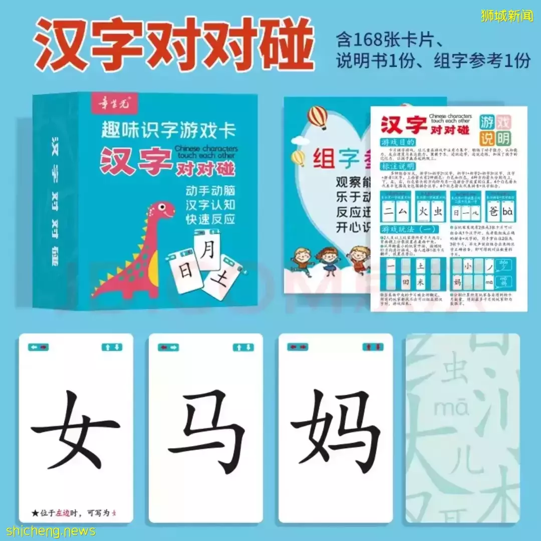为什么新移民二代的中文比英文差？为什么我自己教不好