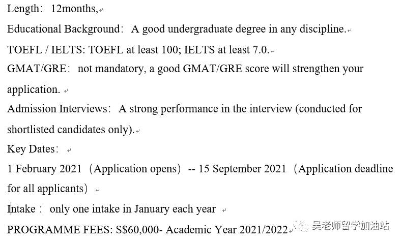 2021新加坡國立大學商學院碩士專業最新盤點