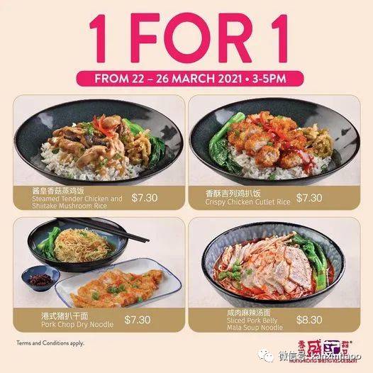 【下周活动】以纯、Superdry服饰5折！汉朝全身按摩双人特价148