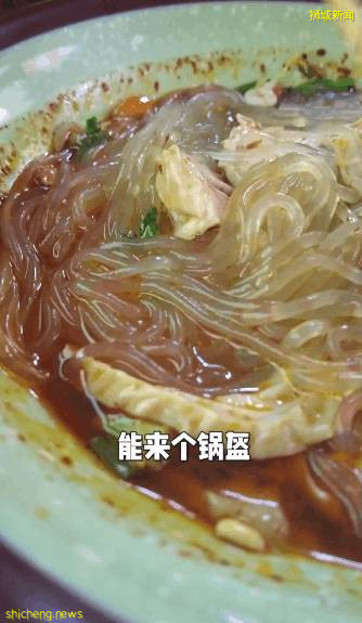 麻得过瘾!新加坡这家正宗四川肥肠粉,藏在小贩中心