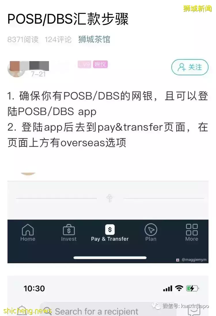 急！汇款回中国的钱到账金额与实际不一致怎么办