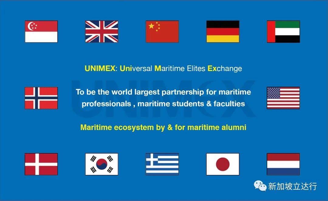 立达行来自海事业的跨界献礼