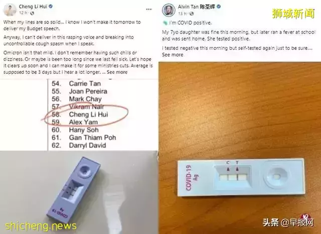 新加坡三名国会议员确诊冠病