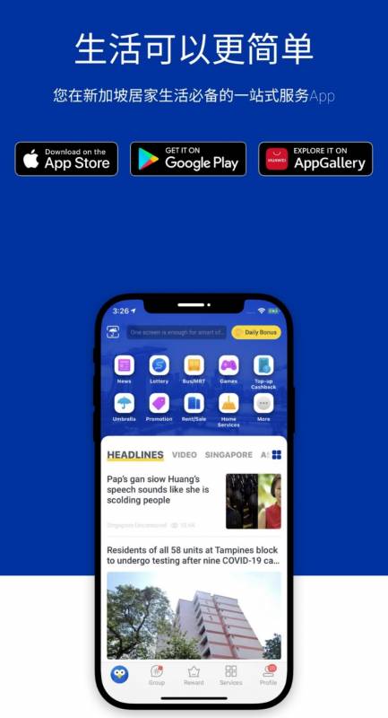 在新加坡注册公司到底有什么好处？该怎么注册？一起来看看吧