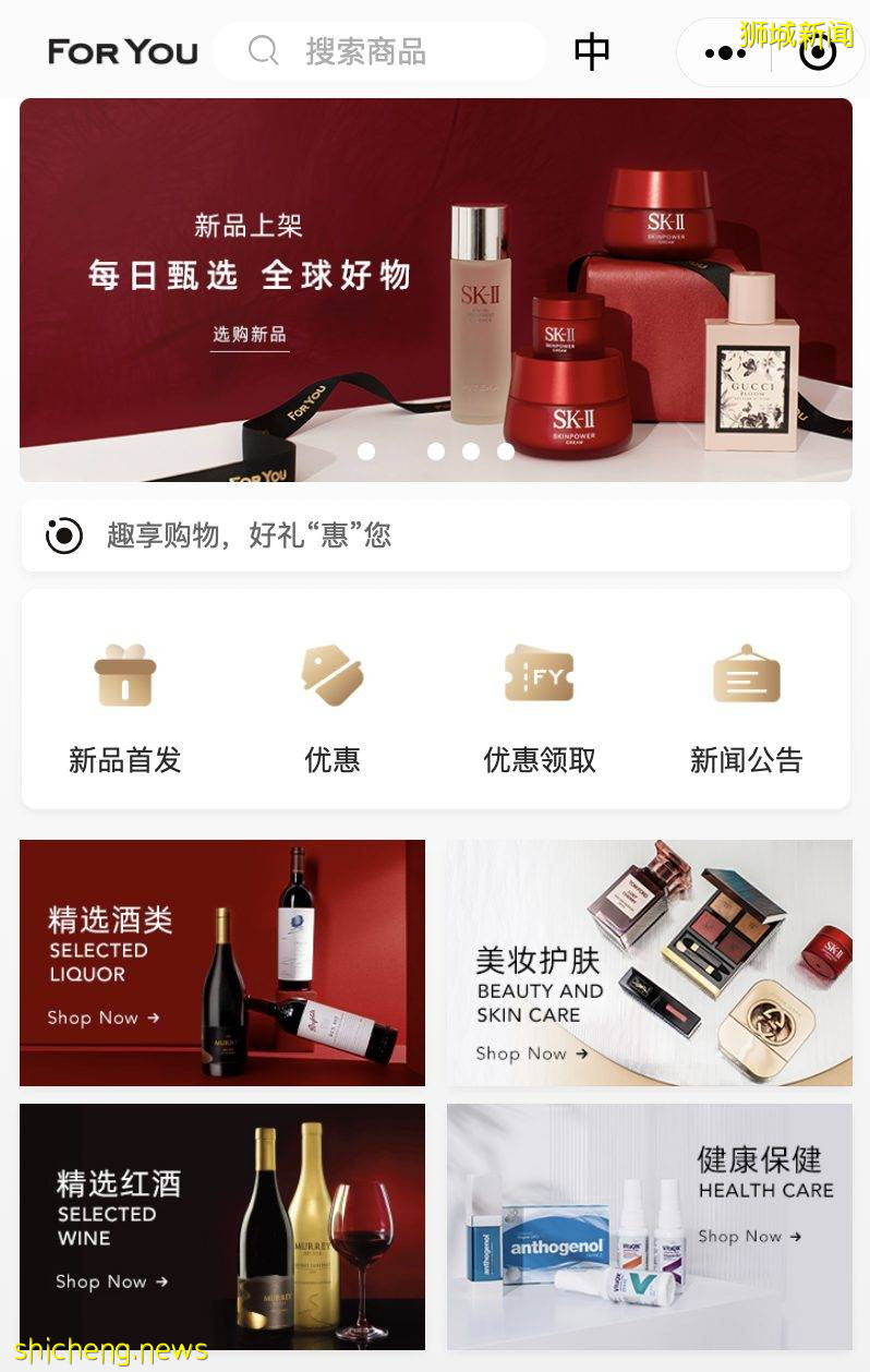 新加坡專賣大牌爆款特價的寶藏網站!雙十一大促實在太值了,不到半價大清倉