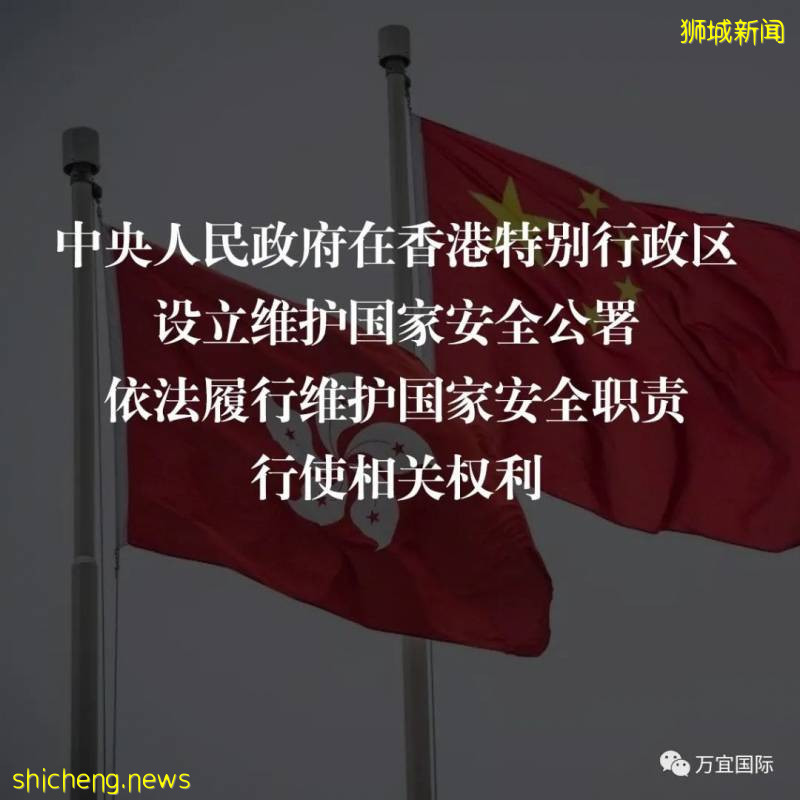 “港獨”組團“出逃”新加坡