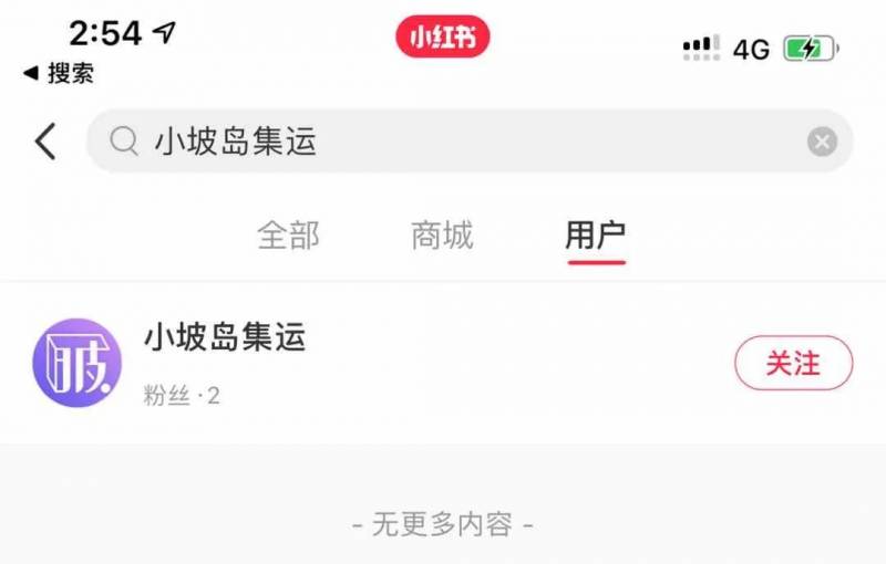 空運拼團上線 26人民幣每公斤可空運零食到新加坡