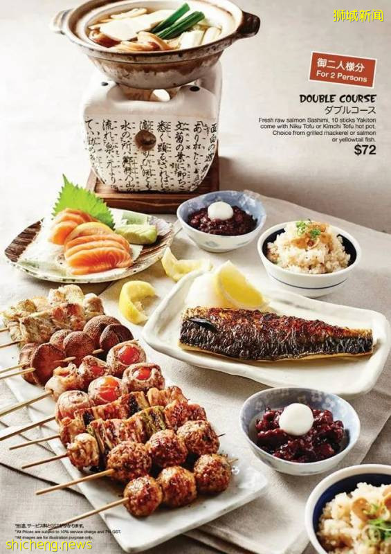 南蠻亭日式料理嗨翻你的味蕾!