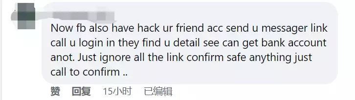 新加坡漂亮女生被盯上:“你的照片出现在色情群组!”