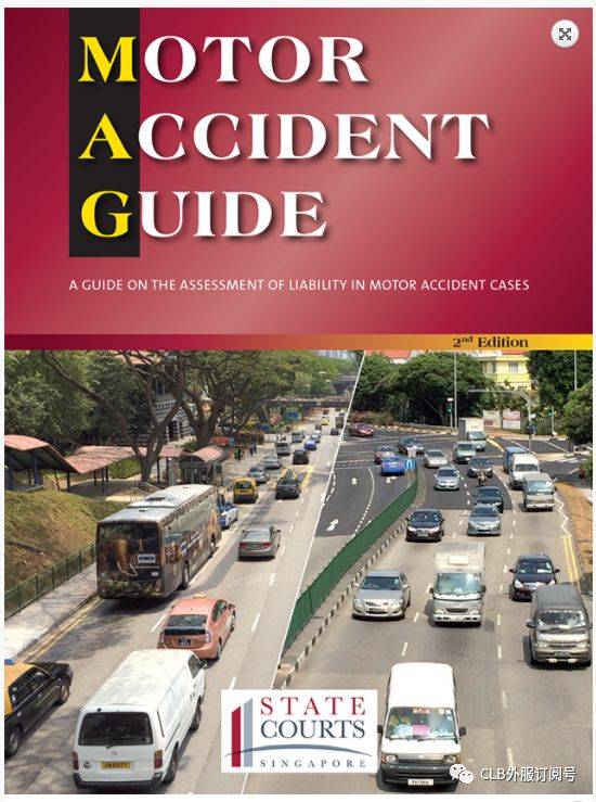 普法|新加坡交通事故之索赔须知