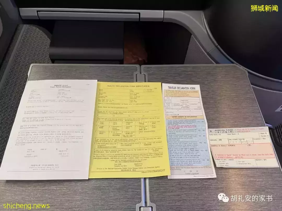 亲身经历:疫情下的出差,通过VTL航班无需隔离前往首尔