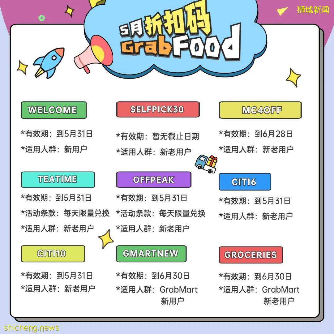 【周末幹啥】思家客新店、添好運$3起、鼎泰豐5折、環島遊、兒童線上音樂會、美術館雙年展、BTS快閃店