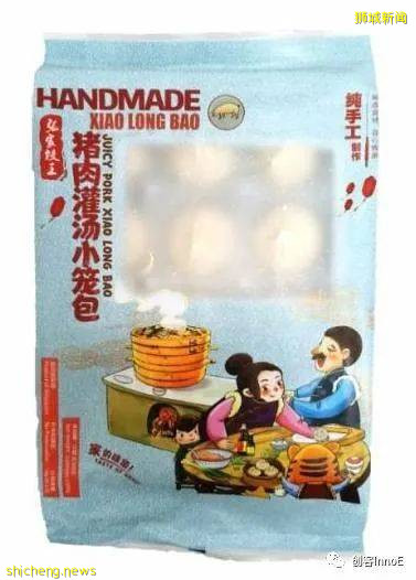 手工“小水餃” 中華“大智慧” 專訪新加坡手工水餃品牌張家餃王