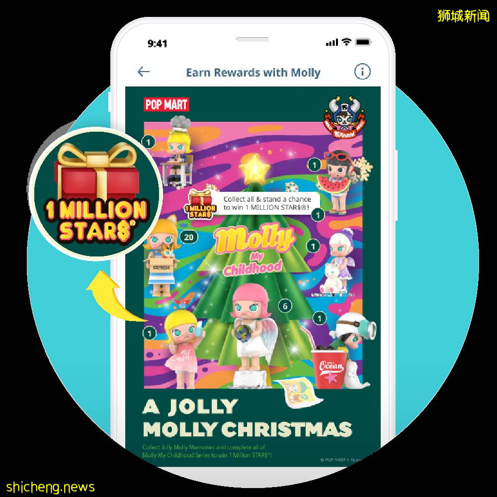 凯德集团旗下商场,推出巨型泡泡玛特Jolly Molly圣诞装饰,快来打卡收集