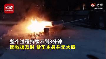 新加坡榜鵝公寓燃起熊熊烈火！窗戶融化，一片焦黑