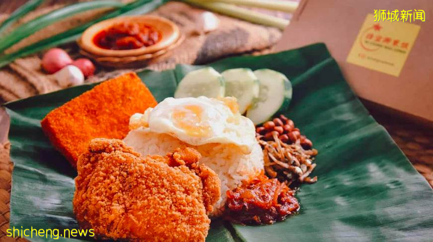 盤點新加坡這8家香噴噴的Nasi Lemak！不必排隊直接送上門