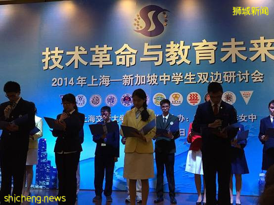 【新加坡留学】政府中学之O课程 打开视野 收获满满