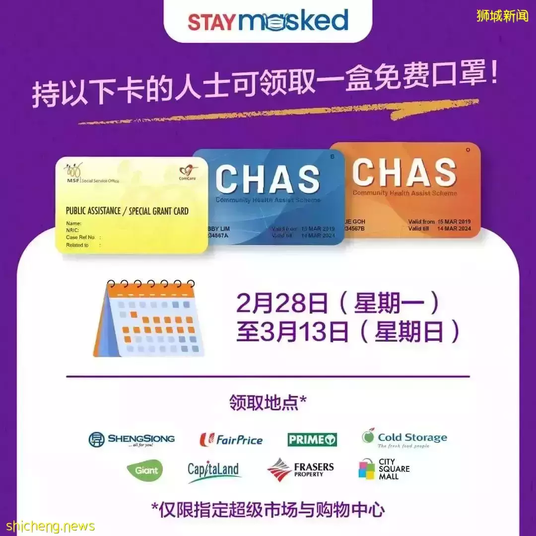 【周末去哪】《國家地理》兒童展!$2餵馬!9.8吃酸菜魚!免費領口罩