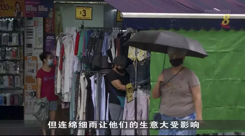 本地持續幾天迎來雨水天氣 一些攤販生意受挫