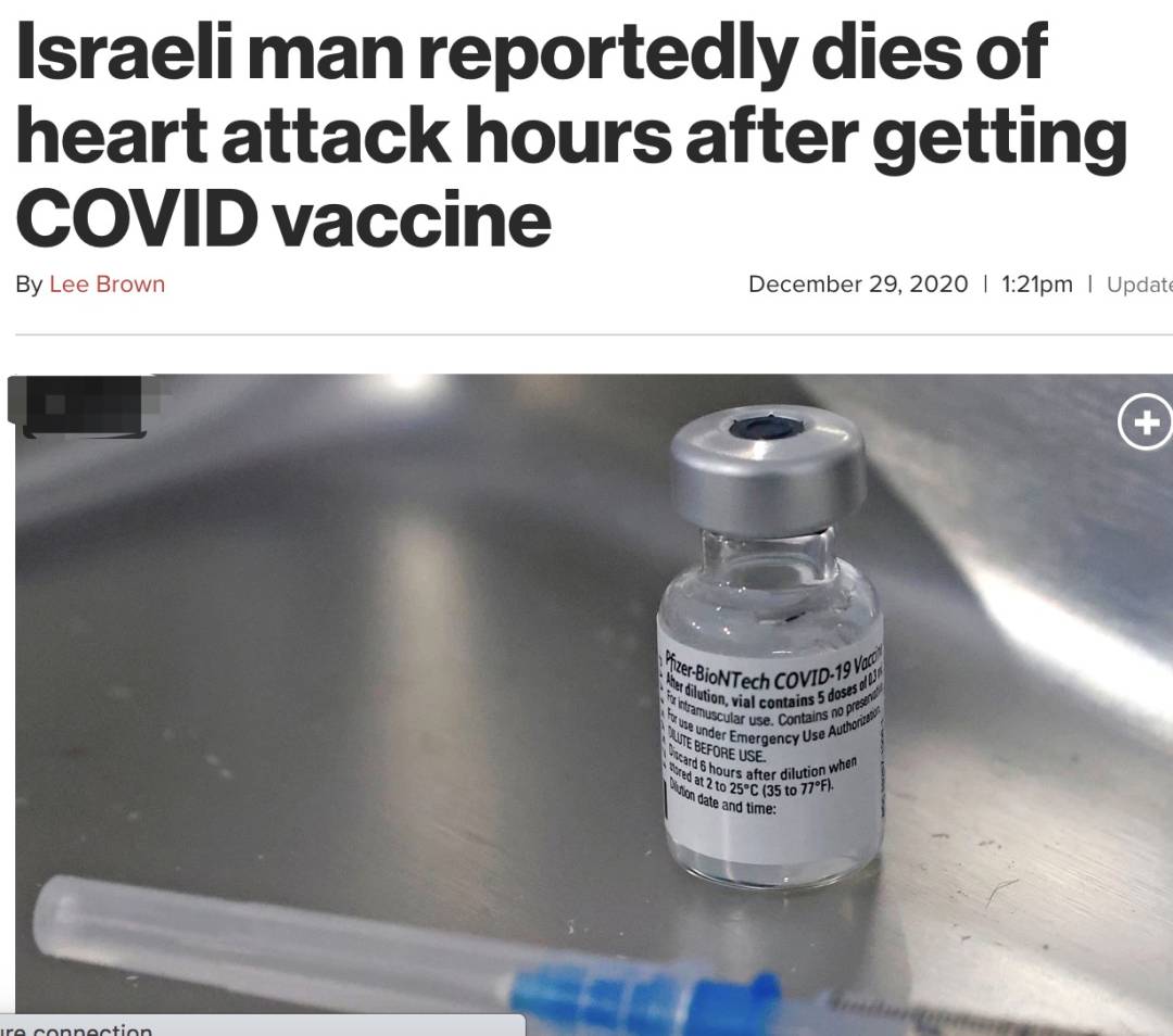 72歲老人接種疫苗後心髒驟停、生死不明！衛生部回應了