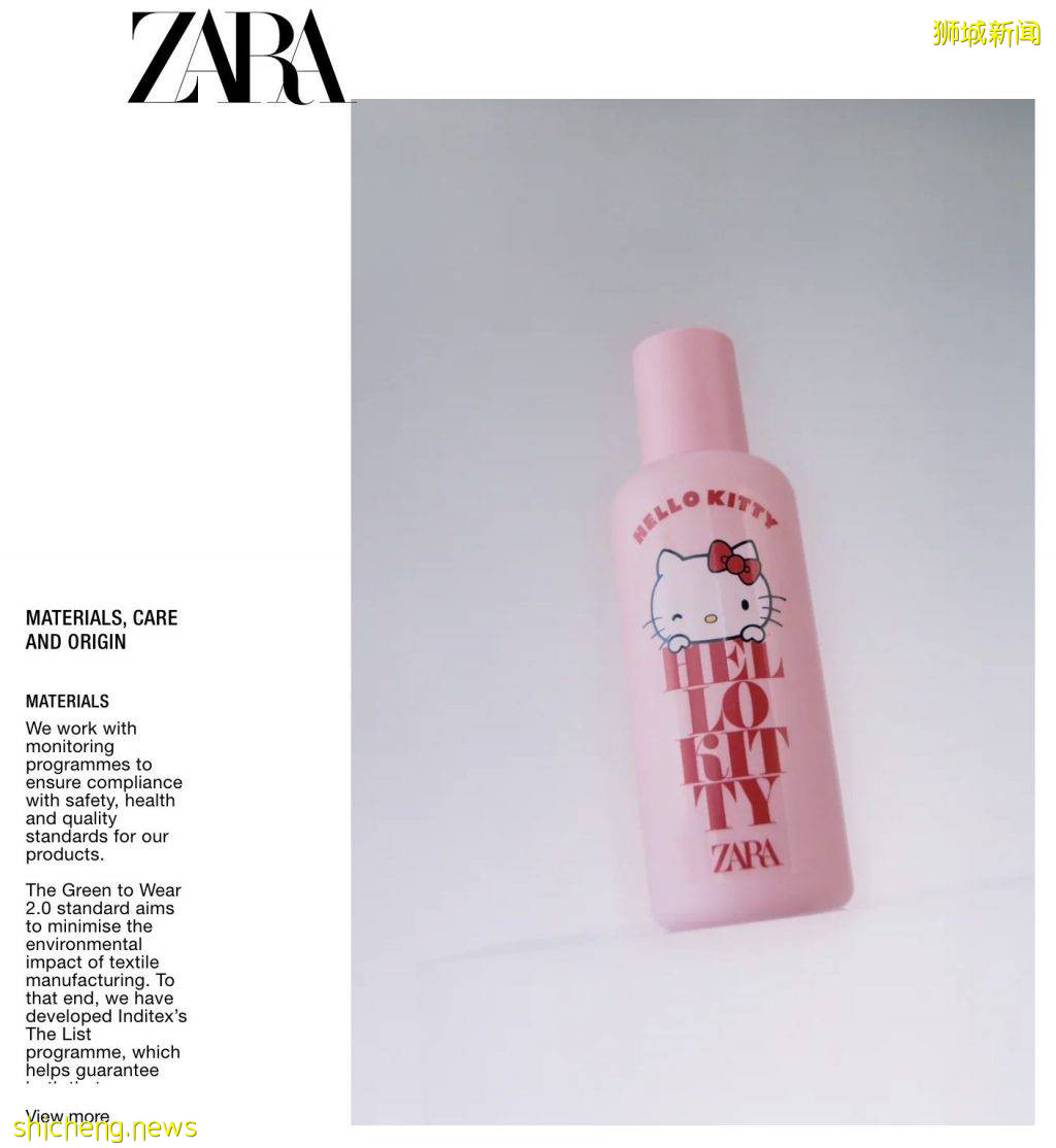 Zara联手Hello Kitty推出超甜美香水!不到20新就可以拥有