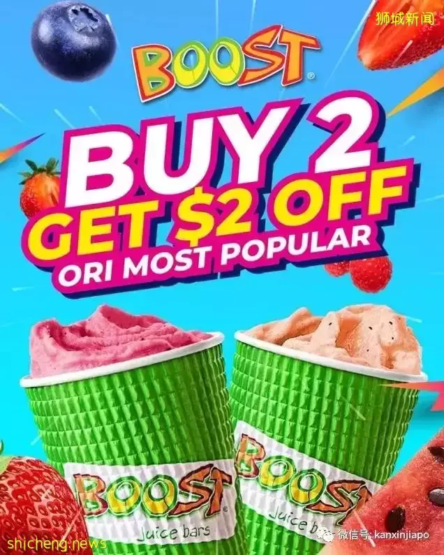 【下周活动】$2猫山王榴梿、$35打卡最长F1赛道、Kara酸奶买1送1