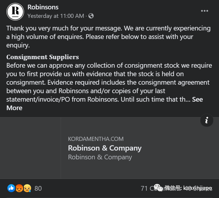 已付款商品无法正常出货，因Robinsons拖欠供应商货款？