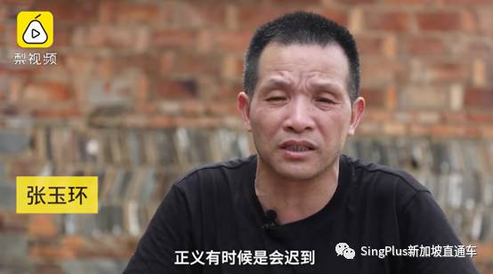 新加坡:真相不會沉默