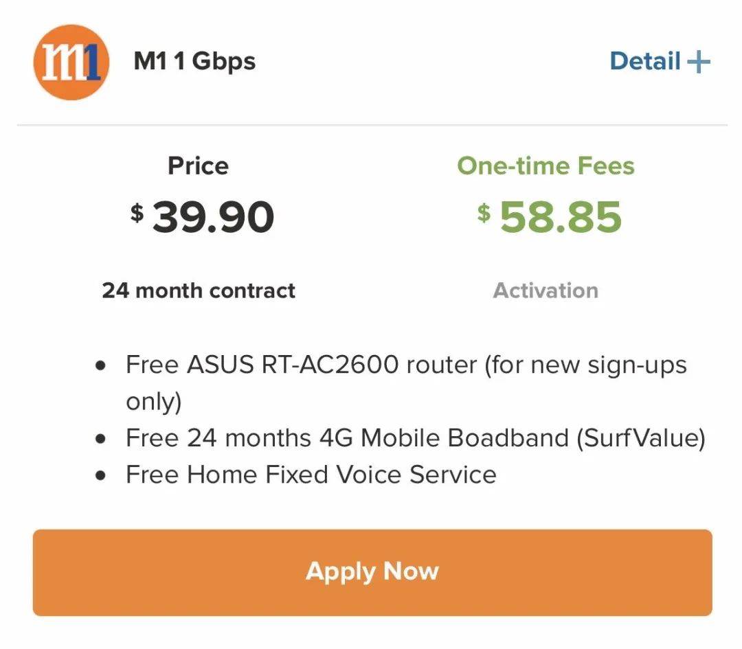 新加坡的家庭宽带哪家强?怎么用最划算