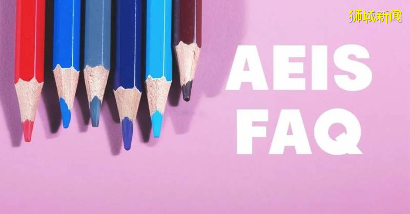 新加坡政府學校的敲門磚——AEIS考試