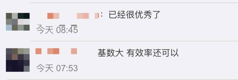 5800人打疫苗后仍感染！辉瑞总裁曝：或需第三剂疫苗，每年接种