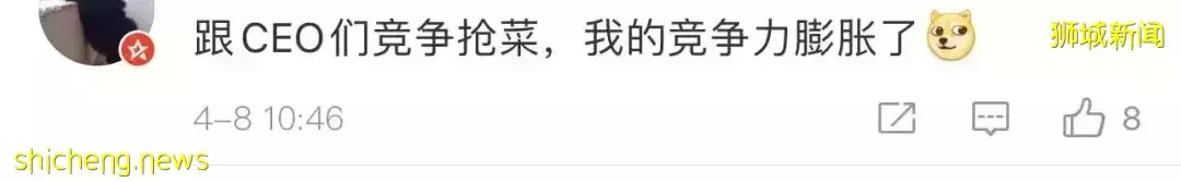 李显龙总理发声,挺中国防疫!上海的新加坡人晒冰箱,这些岛上阿姨曾囤出一个超市
