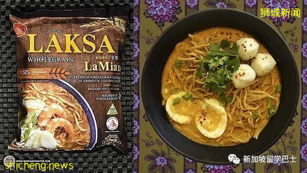 在新加坡留学的你们还好吗?先来一碗泡面保命吧