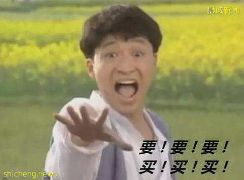 新加坡黑五本周拉開序幕，第一份情報來了！！低至一折，超值贈品免費送，專櫃買一送一，全品類都發力了