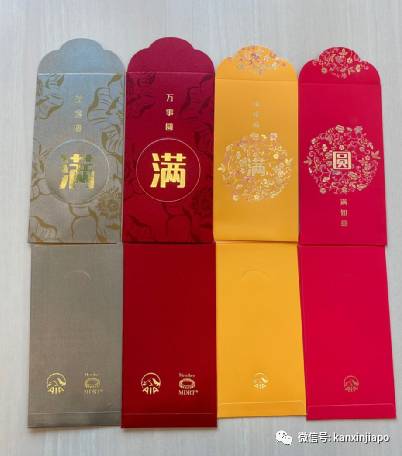 超精美!新加坡特色红包封大赏哪家强