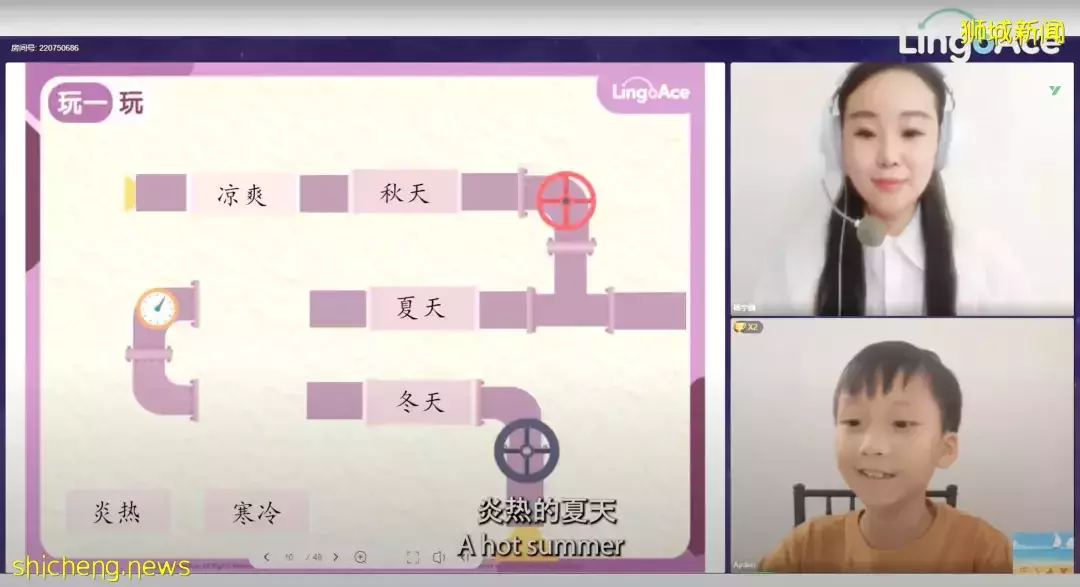 新加坡暑假倒计时!想出去玩又怕耽误孩子课业的你,可以用这招