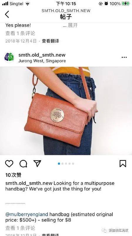 新加坡這些二手商店不但接受捐贈舊物品，還能淘到平價寶貝