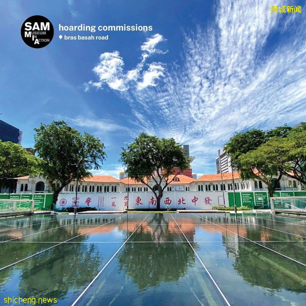 🀄Bras Basah Road路邊驚現麻將牆？原來是新加坡美術館最新搞作😏免費展示、直到2022年2月