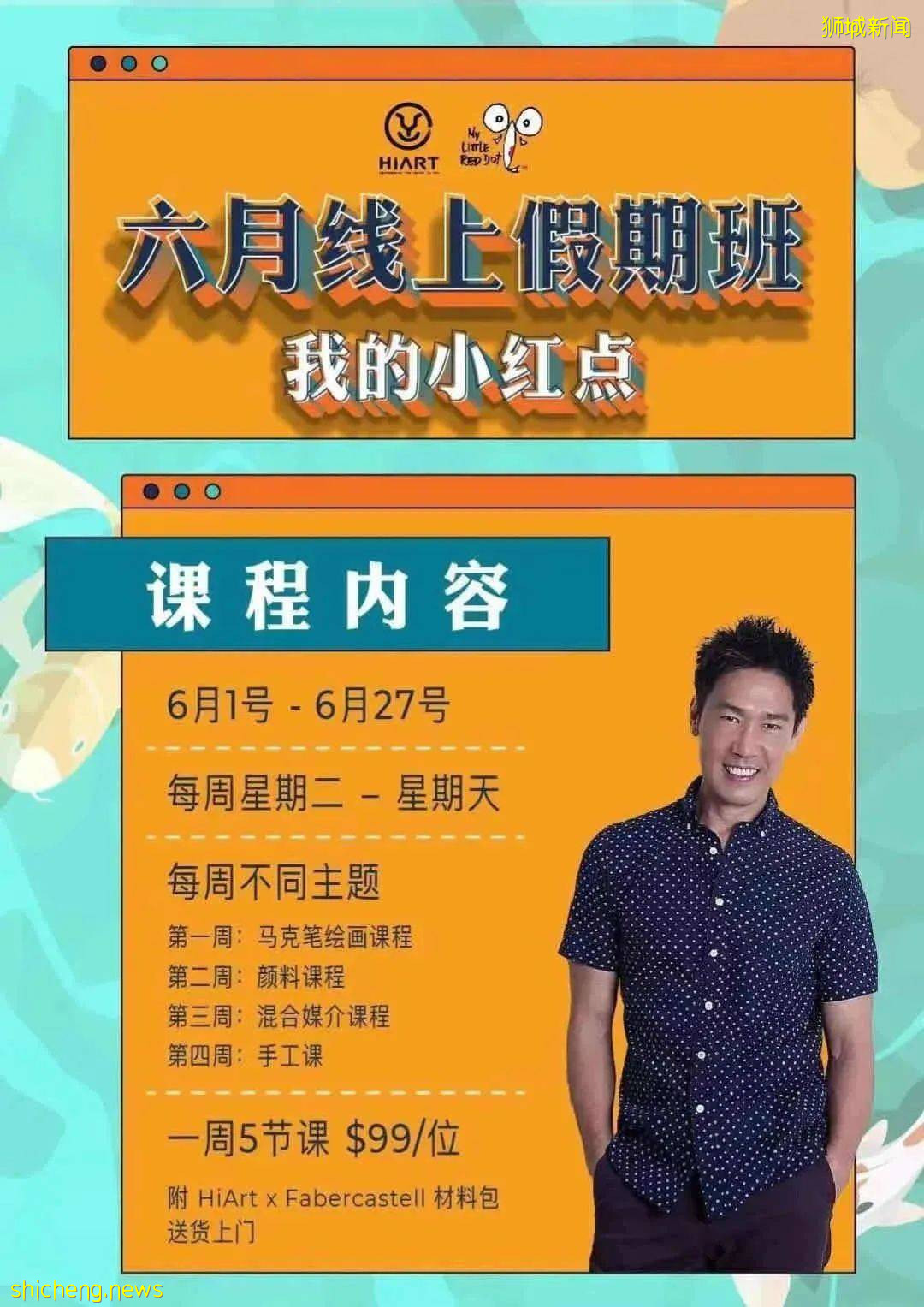 【周末去哪】夜間探險露營、植物園音樂會！海鮮自助$13.9起、周大福珠寶促銷、高島屋美妝4折