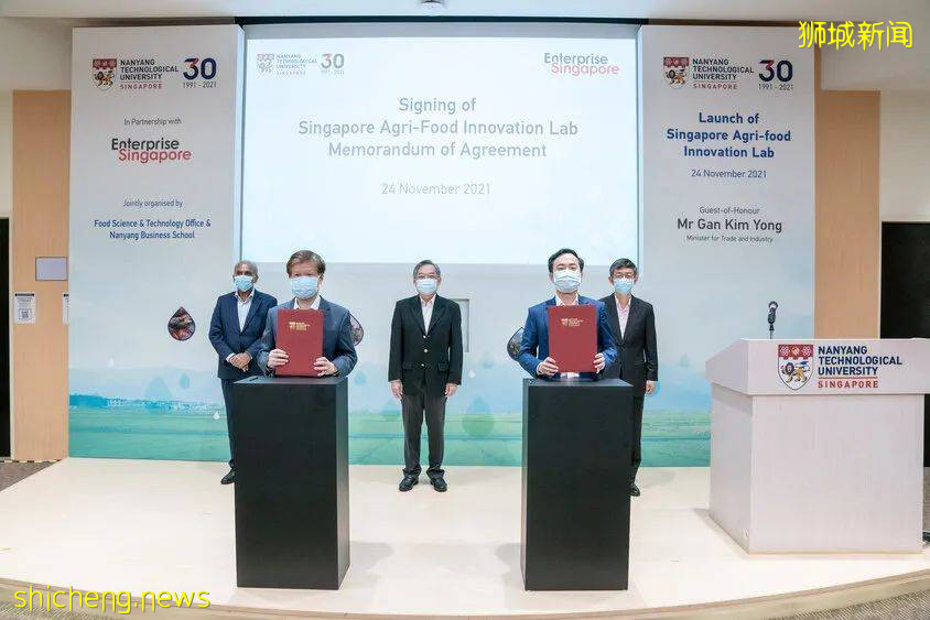NTU 设立农业食品创新实验室