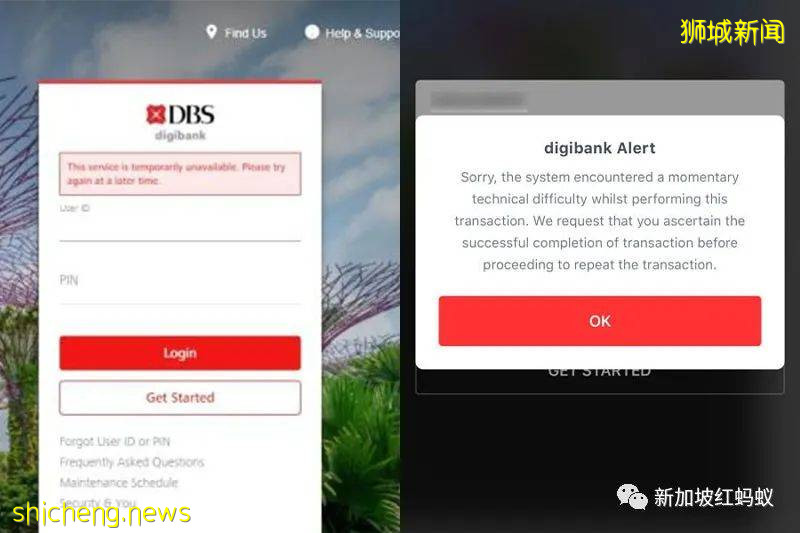 星展银行数码服务故障近三天引发民怨　一文看懂事件始末