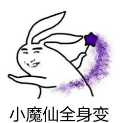 “糟老头子” 变 “男神” 的男装即将上线