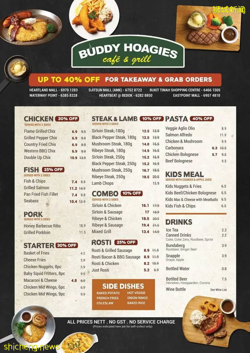 ​【周末去哪】國慶景點門票買1送1，$1.99榴梿，思家客$1促銷，2.5折小CK清倉，4.4折添好運